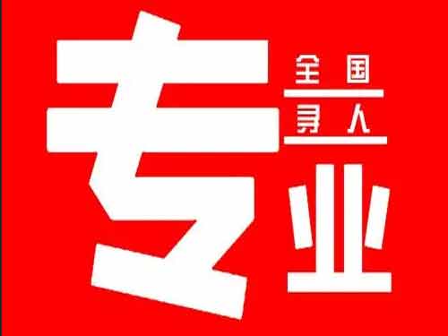 闵行侦探调查如何找到可靠的调查公司